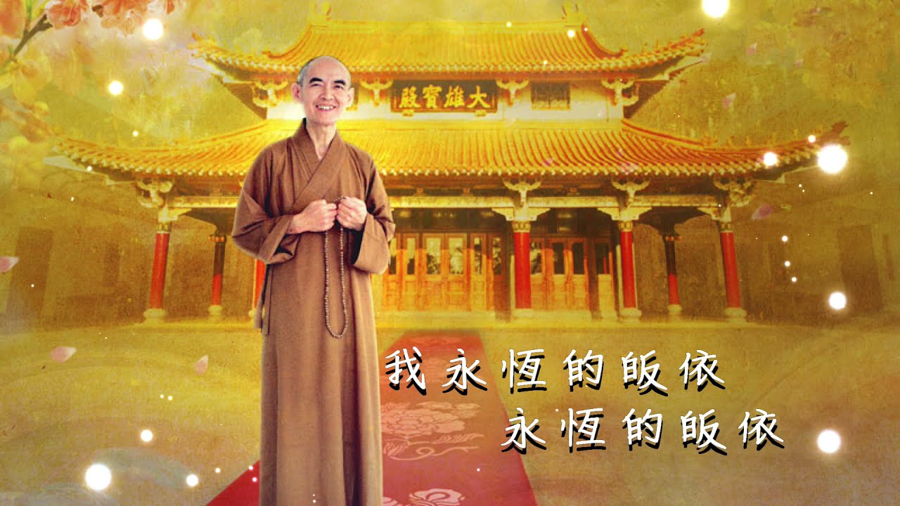 我愛讚頌-白蓮花