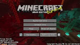 Как скачать Voice Mod на Майнкрафт