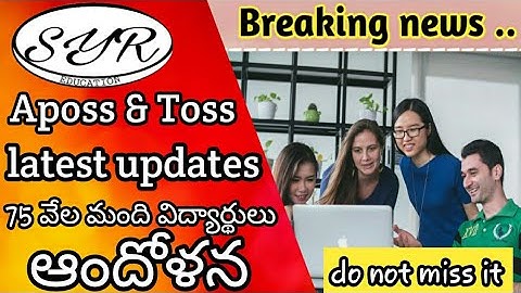Aposs & Toss exams cancel - all students pass - latest breaking news - SyR Education