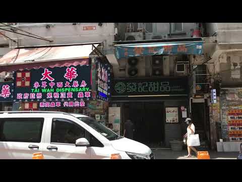 敬華物業  旺角豉油街25-31號地下 滿記甜品 68839558