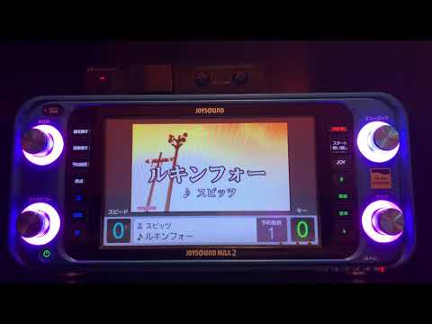 【ルキンフォー】原曲キー　スピッツ