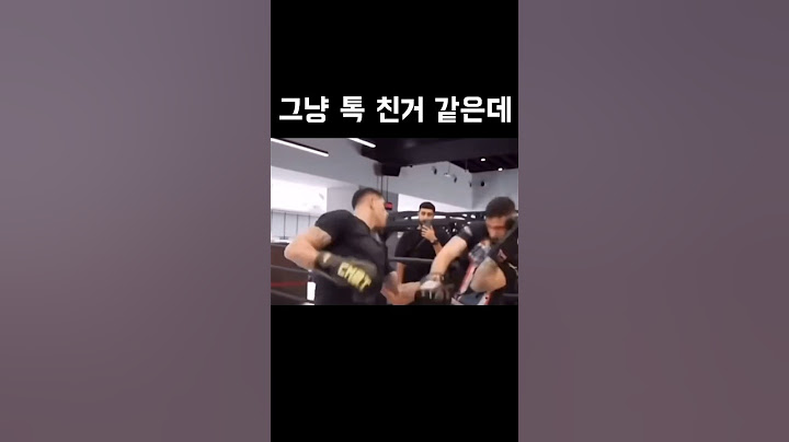 톡하면 한명 보내버리는 알렉스 페레이라