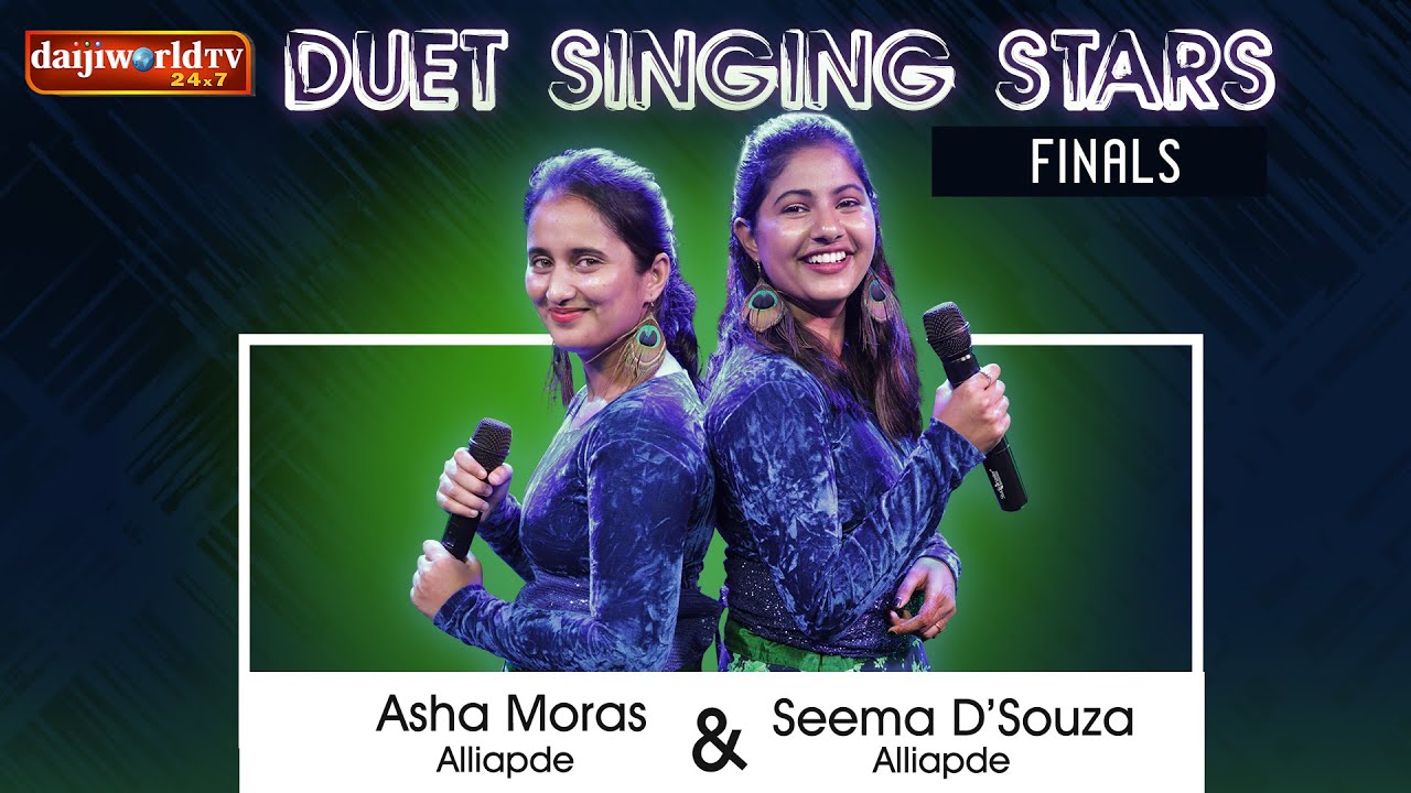Konkani Duet Singing Stars EP 22 : Finals │Asha Moras & Seema D'Souza │Daijiworld Television