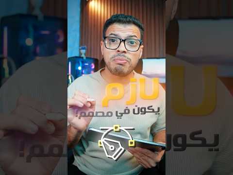 موقع واحد يغنيك عن أي مصمم   17