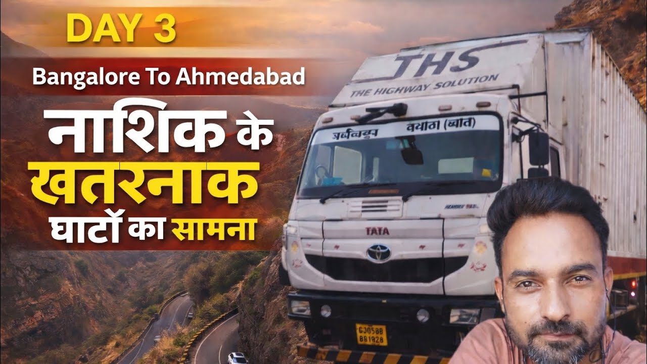 Bangalore to Ahmedabad 