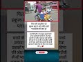 एक पिता के लिए अपने बच्चों की खुशी में पिता की खुशी है #motivation