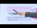 【解説授業】中1理科をひとつひとつわかりやすく。　08 音の大きさと高さ