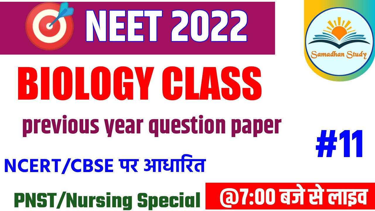 🔴BIOLOGY LIVE Class ||  Class- 11| 