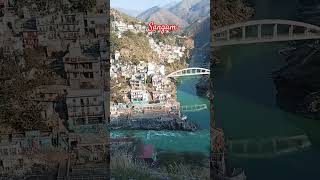 Uttrakhand Sangam Alaknanda Bhagirathi 🌹🌹