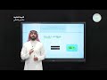 قرءاة الوقت الذي تشير الية الساعة (6) - الرياضيات - سادس ابتدائي فكري 6