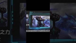 英雄心理學 蓋倫 #德玛西亚 #leagueoflegends #英雄聯盟 #蓋倫 #lol