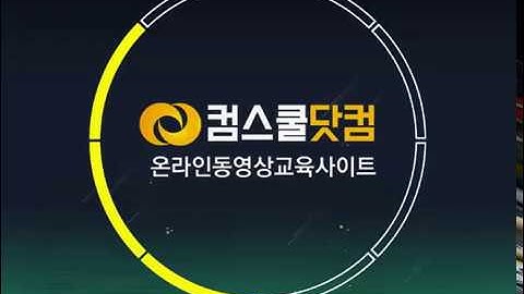 c언어강좌 (배열array 1) 899 01