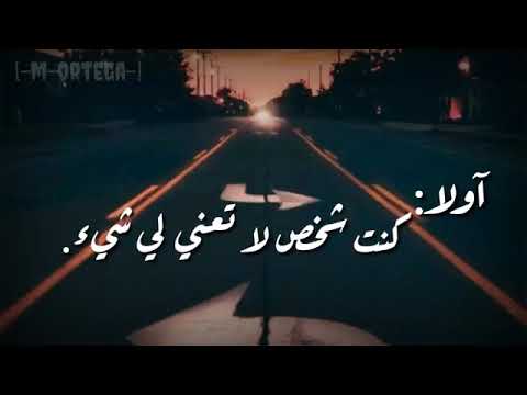 ولا مليون شخص يكدر يخليني احس ب  لفرح  اله احساسي معاك 