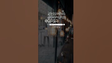 جمعة مباركة... اكثروا من الصلاة على النبي... لتنسون قراءة سورة الكهف💙.#قرآن