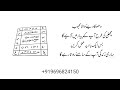 Dhoke baz Mahboob Machali ki tarh Apke piyar me tadapne lagegaa||