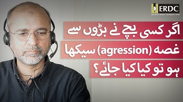 When Children Learn Aggression From Elders | Salman Asif Siddiqui
