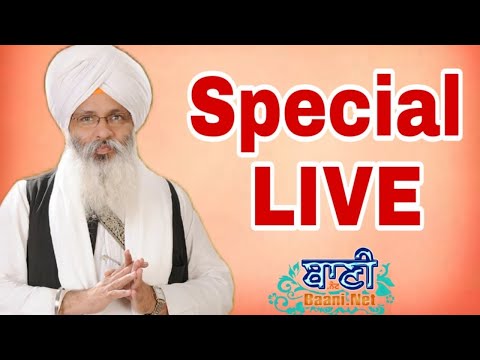 Exclusive-Live-Bhai-Guriqbal-Singh-Ji-Bibi-Kaulan-Ji-Amritsar-04-July-2021