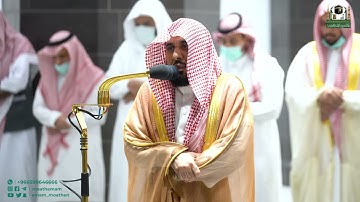 تلاوة فضيلة الشيخ أ.د. عبدالله الجهني من صلاة الفجر 17 صفر 1444هـ.