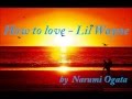 How to love - Lil Wayne Cover