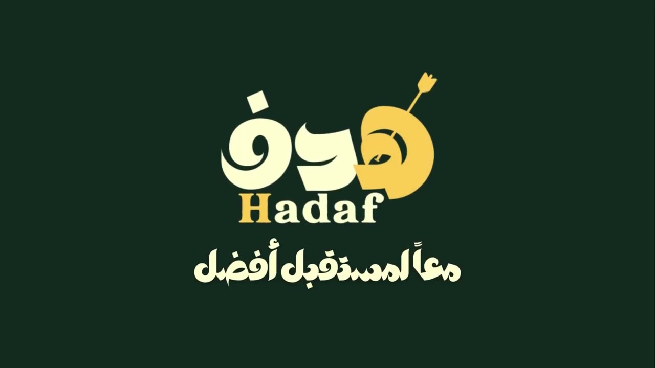 Introduction to Hadaf Community | مقدمه عن 