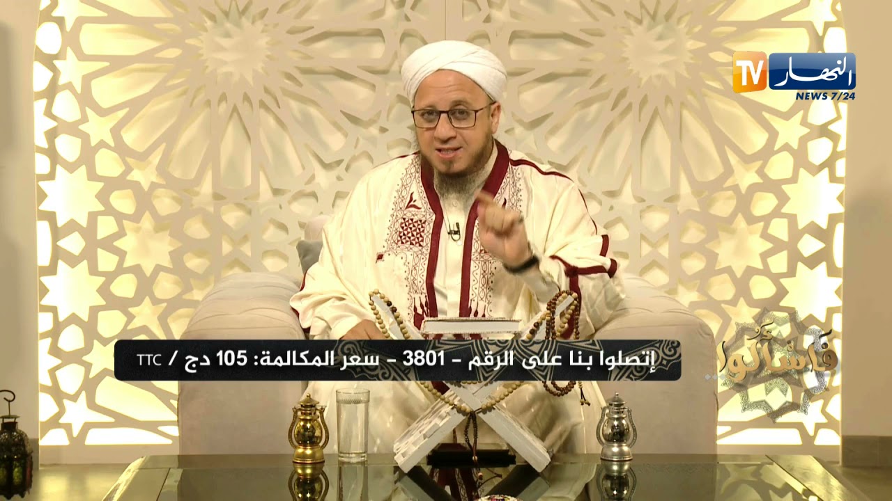 فاسألوا: ما حكم التلفظ بالنية في الصلاة؟