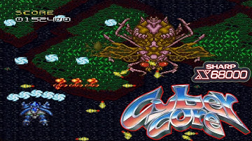 X68000 サイバーコア / Cyber Core - Full Game