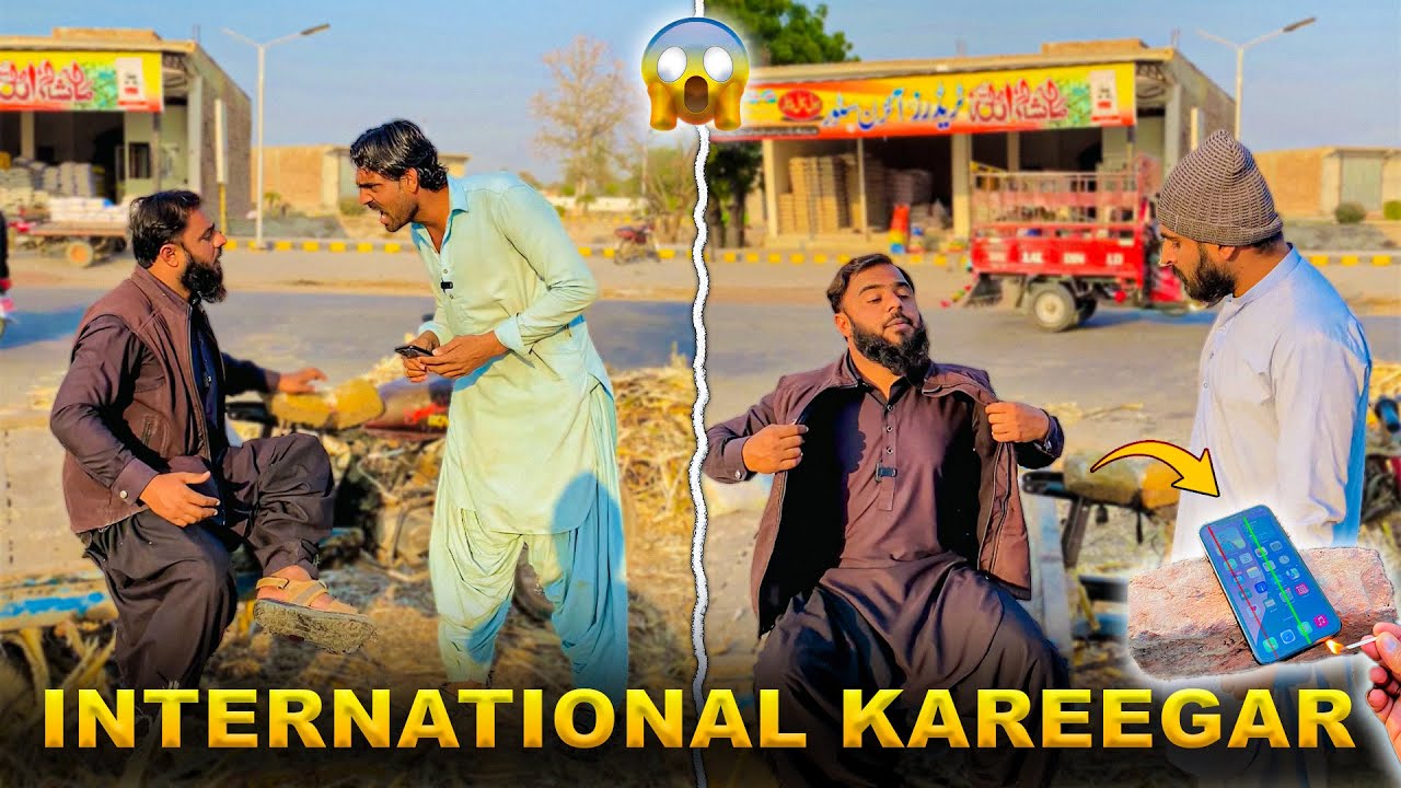 International Mistri ka kamal 😜waiting End