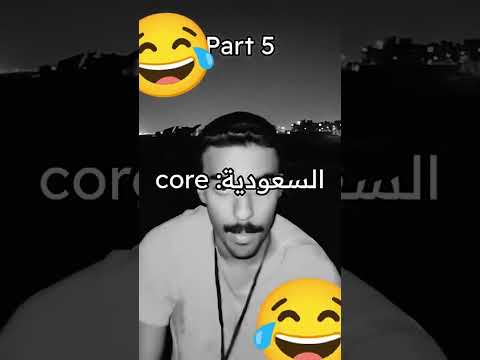 ذبات السعوديين بأختصار  اكسبلور ذبه ذبات