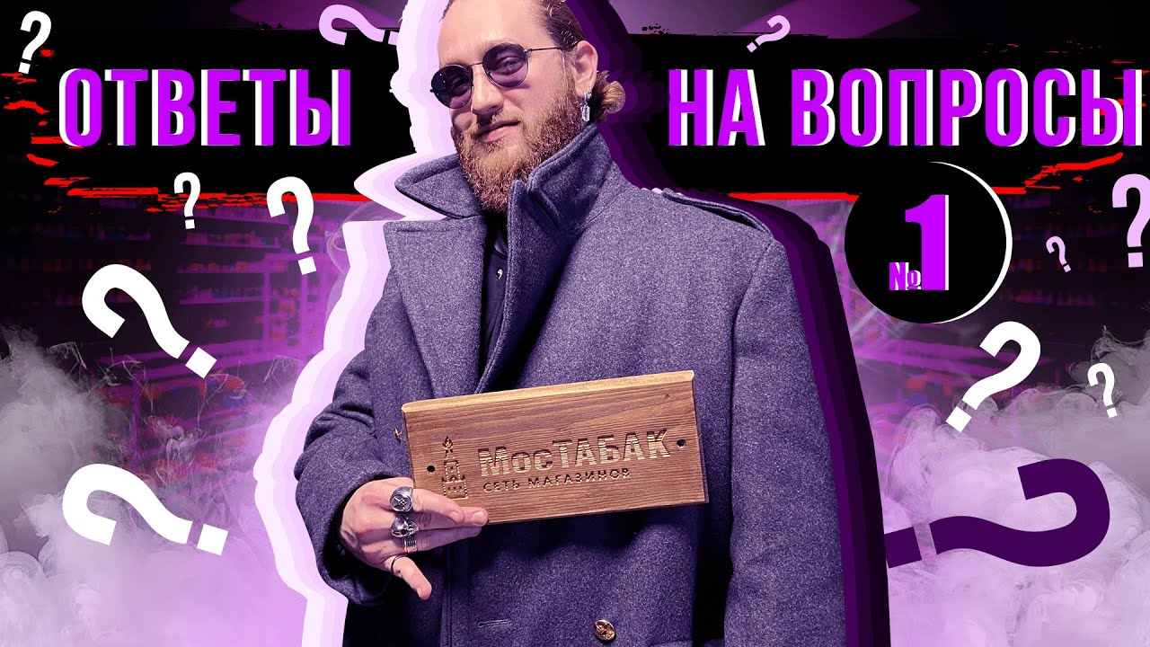 Как провозить Vape в самолете? Есть ли доставка? Ответы на вопросы #1