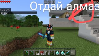 5 способов как украсть алмазы у друга в Minecraft