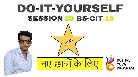 Do It Yourself 29 | Do It Yourself Session 29 | BS-CIT Session 15 [In Hindi] | Hindi