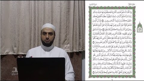 سورة البقرة (الآيات: 58-61)
