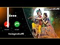 Radha Ringtone//Krishna Ringtone// Radha Krishna Ringtone Mp3 Song