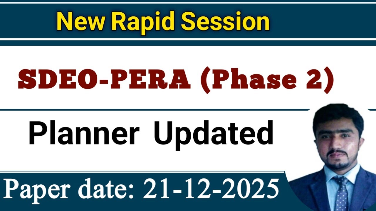SDEO Pera 2nd phase|| Paper date 21 -12- 2025
