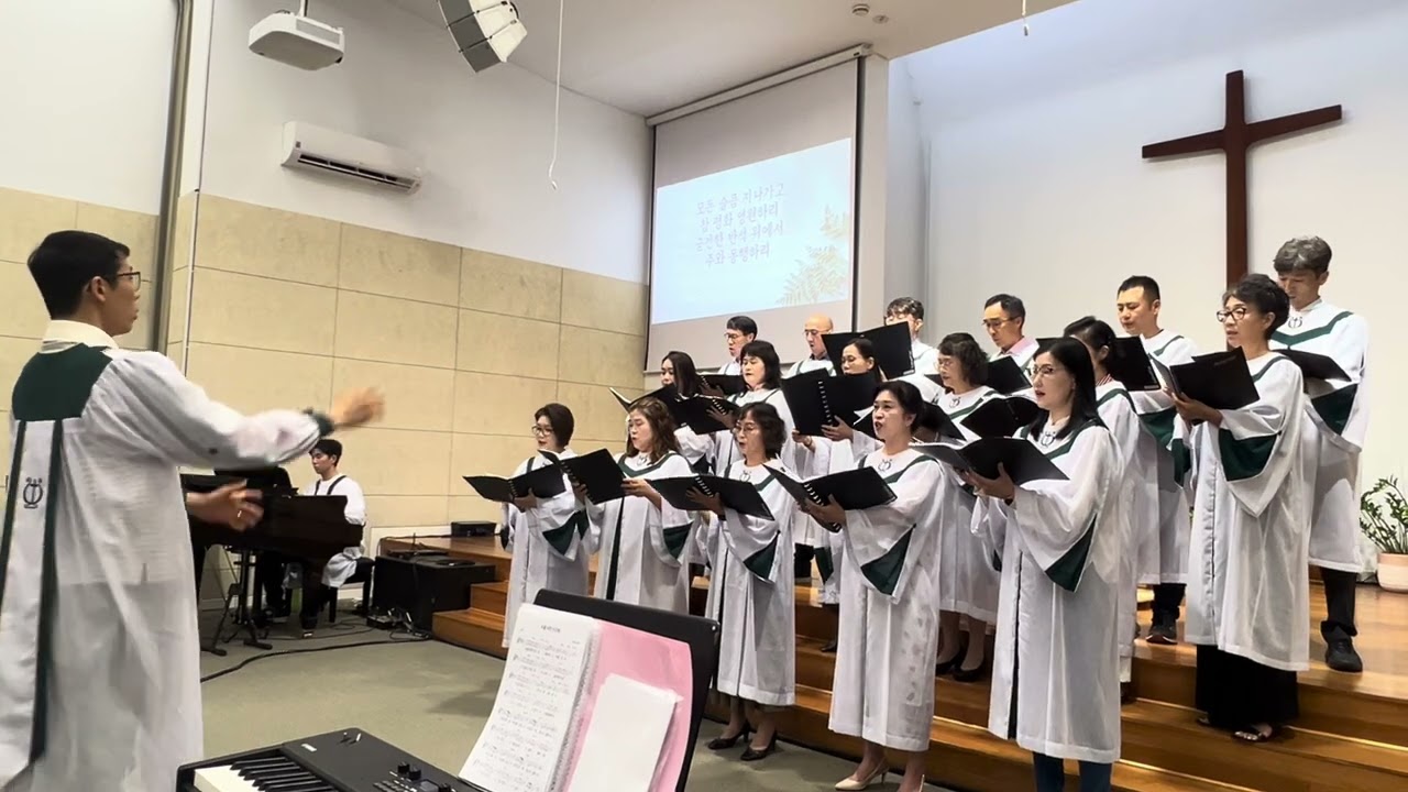 [시드니 동산교회] 2026년 2월 22일 | 주 예수는 참된 소망