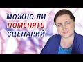 Нужна устойчивость, а ее нет // Посиделки с психологом