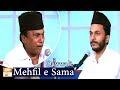 Watch Kalam By Abdullah Naizi - Qawali - Mehfil e Sama - ARY Qtv Online In HD