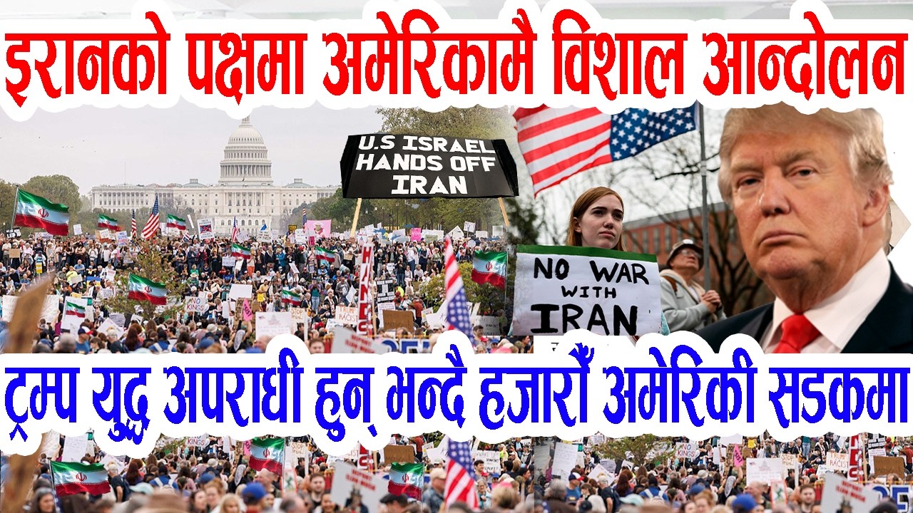 Шок для Трампа: Массовые протесты в десятках городов США против нападения на Иран. США Трамп - Иран