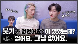 [OriOn] #43 겉 다른 붓기, 잘 봐 여긴 slim show | THE SHOW behind