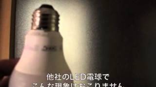 IKEA電球を買ったらすごいことに