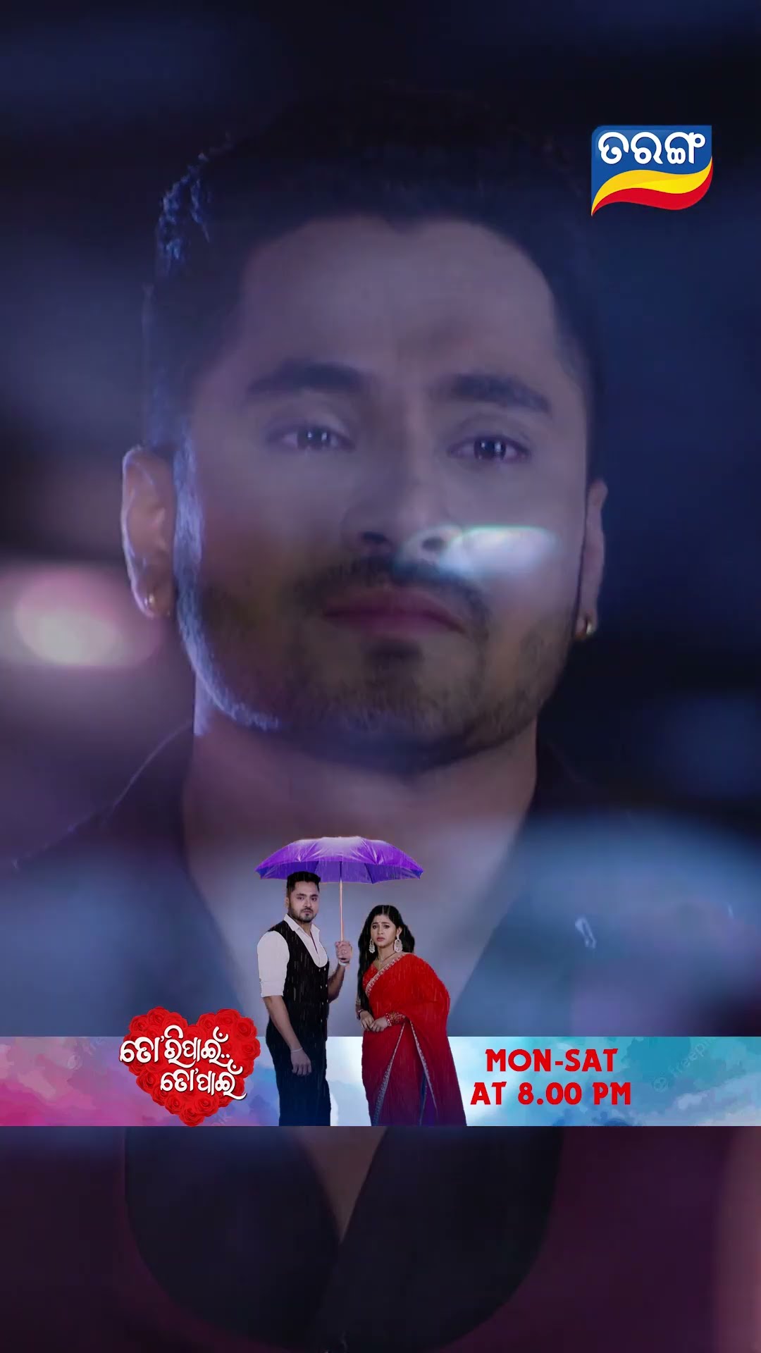 Tori Pain To Pain | Shorts | TPTP@ 8.00PM | Odia Serial–Tarang TV