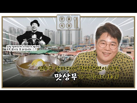 백면옥