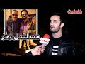أول تعليق من الفنان حسني شتا على نجاح دوره في مسلسل بحر مع الفنان ماجد المصري 