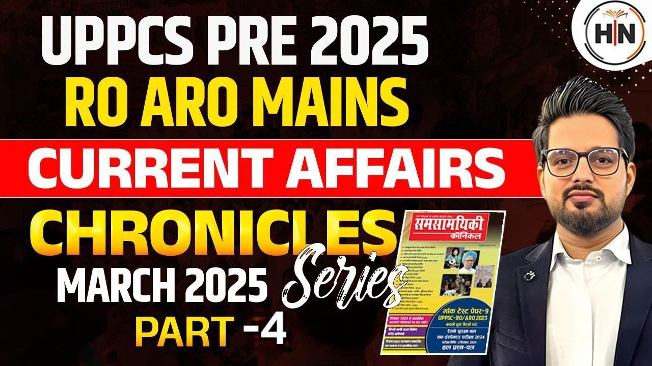 UPPCS Prelims 2025 | Monthly Current Affairs | March 2025 | Part 4 ...