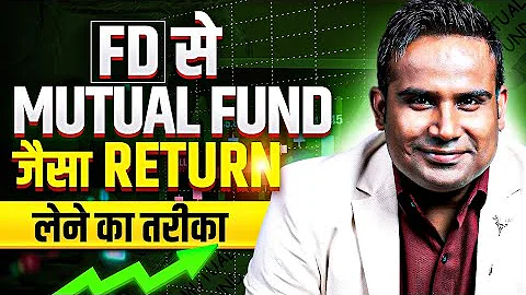 FD से Mutual Fund जैसा Return लेने का तरीका | Best Investment 2024 | Sagar Sinha