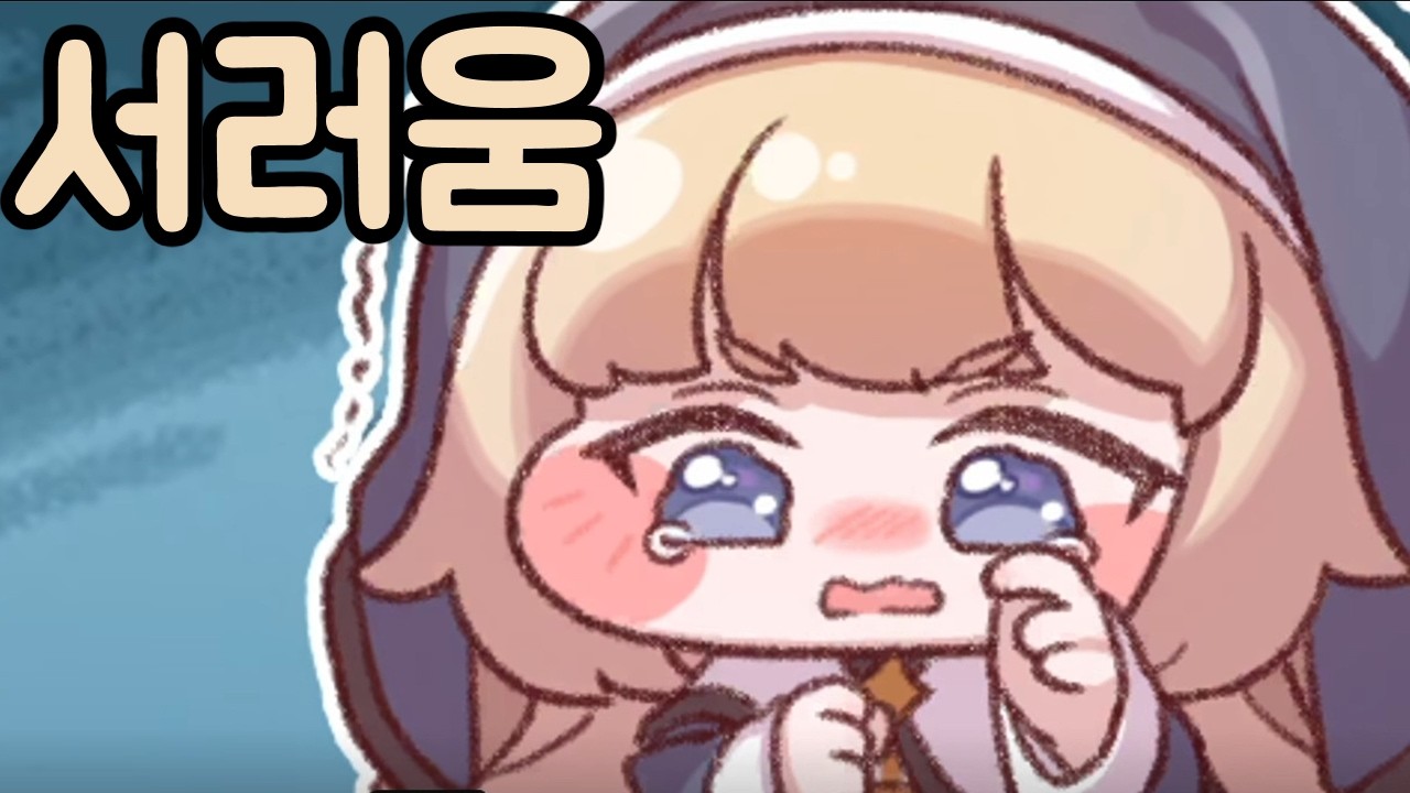 흐으... 하지만~ 그치마안~ 흐으~
