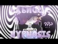 HYPNOSIS 😵💫