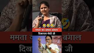 Modi se penga pda bharie #viralvideo  # Modi ##shortvideo #challenge #bjp#youtubeshorts #election