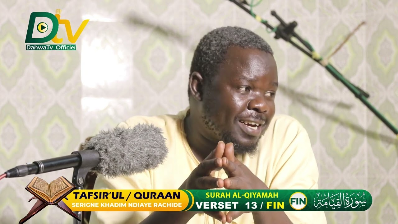 TAFSIIR Surat Al-Qiyamah|  13 - FIN  TAFSIIR SERIGNE KHADIM NDIAYE RACHIDE || تفسير سورة القيامة