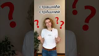 Чи такий страшний понеділок?#правильно_українською